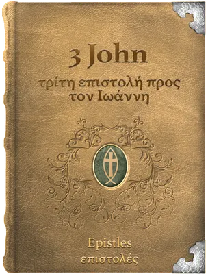 3 John, John