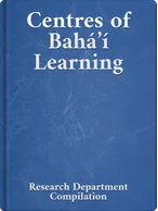 Centres of Bahá’í Learning, Bahá’u’lláh, ‘Abdu’l-Bahá, Shoghi Effendi