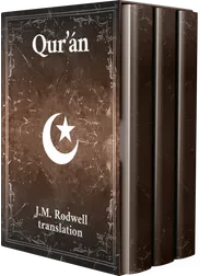 The Qur'an, 