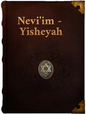 Yisheyah (Book of Isaiah), Yisheyah