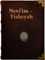 Yisheyah (Book of Isaiah)