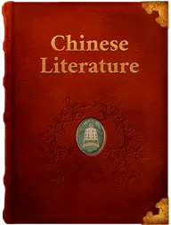 Chinese Literature, Unknown