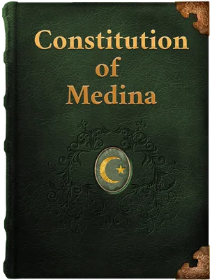 Constitution of Medina (Dustur al-Medinah), Unknown