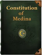 Constitution of Medina (Dustur al-Medinah), Unknown
